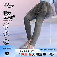 迪士尼（Disney）童装女童针织裙式打底裤2024春秋装儿童洋气裙裤时尚秋冬 深麻灰-艾莎公主 160