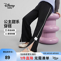 迪士尼（Disney）童装女童针织时尚喇叭长裤2024春秋儿童洋气休闲裤洋气秋冬 碳黑 160