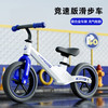 伊贝智平衡车儿童1-2至3岁2-5-6-12岁宝宝滑步车无脚踏小孩自行车 12寸克莱因白-身高85-120cm 镁合金一体车架充气轮