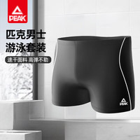 匹克泳裤三件套男士速干平角游泳裤泳镜泳帽套装专业训练游泳装备 单条纹平角裤 L体重45-55kg