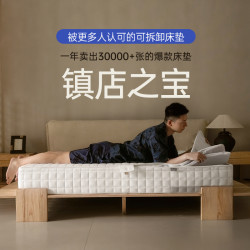 栖作 坚果床垫0胶水独立弹簧护脊硬垫子厚儿童可定制双人卧室家用