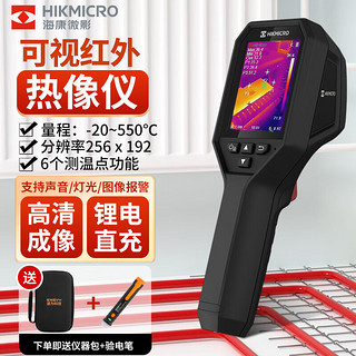 HIKMICRO 海康微影 H21PRO 高清红外热像仪