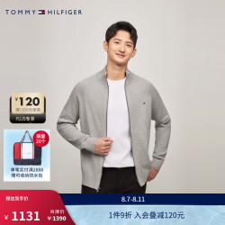 TOMMY HILFIGER 24秋冬男装纯棉简约拉链针织外套78J9322 灰色P8F XL