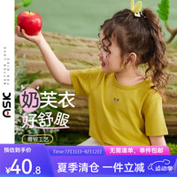 ASK JUNIOR女童短袖t恤2024夏装薄款透气小童短袖T恤打底衫 黄色 100