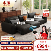 中派大黑牛沙发电动多功能伸缩真皮头层牛皮意式极简客厅豆腐块沙发 3.35米三人位【0靠墙-三电动】 标准版【桉木+纳帕真皮】