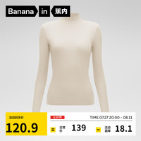 蕉内热皮501+女士保暖内衣红色秋衣防寒抗菌多领型防静电打底衫保暖衣 【高领】燕麦奶 S