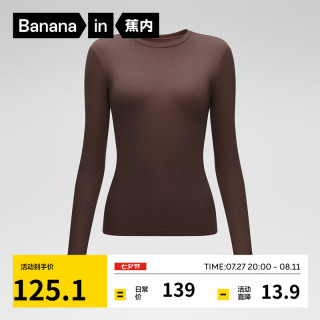 蕉内热皮501+女士保暖内衣红色秋衣防寒抗菌多领型防静电打底衫保暖衣 【圆领】松露棕 M