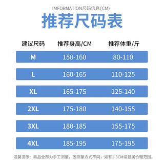 MageGee潮牌裤子男夏季冰丝薄款男士休闲裤韩版直筒凉感运动八分长裤 29019-深灰 4XL