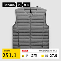 Bananain 蕉内 氢气301Air男士羽绒马甲轻薄羽绒服 10110470111v2 圆领款 岩石灰 S