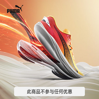 PUMA 彪马 女子缓震防滑彪破3氮气科技跑步鞋 DEVIATE 310475 日光黄-日落红-白-01 39