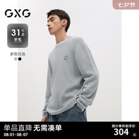 GXG男装 双色华夫格提花毛衫小标针织衫男士打底衫 2024秋季 灰色 185/XXL