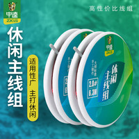中逵休闲线组鱼线套装成品主线手工绑好台钓超强拉力钓鱼垂钓渔具用品