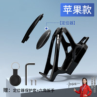 绿磁自行车定位追踪器gps微型airtag防丢器防盗器公路车 水杯款【苹果】