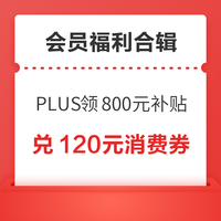 先领券再剁手：工行购电影票满30最高减15元！饿了么领99-20元鲜花券！