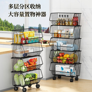 妙立（Miaoli）厨房置物架落地小推车多层零食收纳架家用多功能放蔬菜篮子储物架 5层白-40cm长【送滑轮+脚垫】