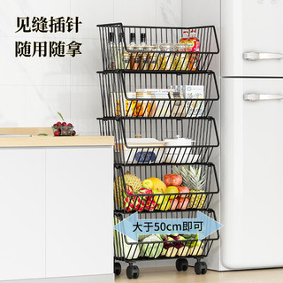 妙立（Miaoli）厨房置物架落地小推车多层零食收纳架家用多功能放蔬菜篮子储物架 5层白-40cm长【送滑轮+脚垫】