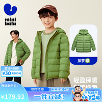 迷你巴拉 MINI BALA 男女童轻暖羽绒服宝宝亲子抗风保暖羽绒外套 橄榄绿40894 165cm