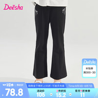 笛莎(DEESHA)童装女童优雅甜美长裤2024秋季新款儿童女孩芭蕾风刺绣花边喇叭裤 黑色 1
