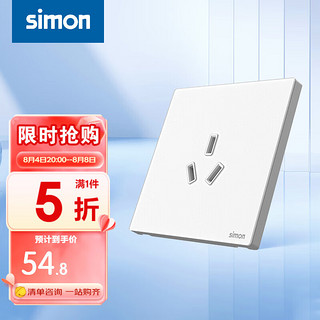 西蒙（SIMON）开关插座 i6air铂晶系列冰璃白色 家用86型墙壁电源 ins风 三孔空调插座（16A）