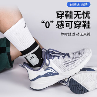 李宁（LI-NING）护踝运动脚踝护具篮球崴脚踝固定绑带护脚腕扭伤跑步护踝L