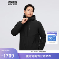波司登2024秋季新款男士羽绒服短款经典商务百搭通勤保暖外套B40134161