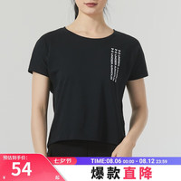安德玛(Under Armour)短袖女 夏季运动训练跑步透气休闲T恤衫 1365777-001 S