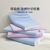 罗莱儿童A类儿童硅胶记忆枕抗菌防螨可水洗青少年 【单枕套】紫色3cm