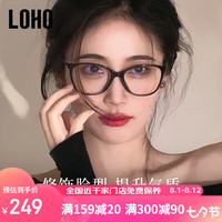 LOHO新2024猫眼眼镜女近视防蓝光显瘦镜架素颜镜框可配度数YX8063黑 1.60防蓝光镜片50-500度 高冷黑猫
