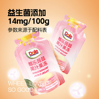 88VIP：Dole 都乐 蒟蒻果汁果冻 100g*1袋（6枚）