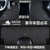 御马丝圈汽车脚垫宝马5系X3奔驰奥迪A6LQ5蔚来理想L9L7特斯拉modelY/3 特厚丝圈-宙斯灰黑 6/7座车型 下单请