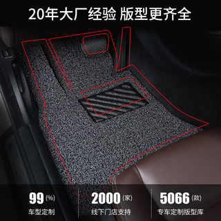 御马丝圈汽车脚垫宝马5系X3奔驰奥迪A6LQ5蔚来理想L9L7特斯拉modelY/3 尚御脚垫+平面皮革尾箱垫 6/7座车型 下单请