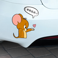 车情缘 猫和老鼠车贴卡通车身划痕遮挡车尾警示搞笑装饰贴画保持车距贴纸 汤姆猫小号
