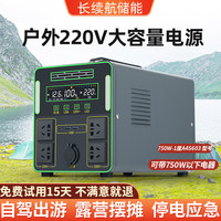 DAYGEMEG/电掌盟 电掌盟（DAYGEMEG）户外移动电源220V大容量大功率露营摆摊电瓶便携蓄电池