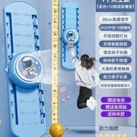力辰 摸高神器儿童摸高跳语音计数器材跳高训练弹跳增助高助长锻炼拍拍