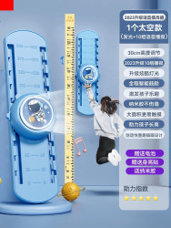 力辰 摸高神器儿童摸高跳语音计数器材跳高训练弹跳增助高助长锻炼拍拍