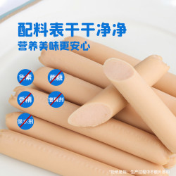 简而盐 早餐肉肉肠鸡肉肠宝宝零食儿童肉肠不腥替代鳕鱼肠70g