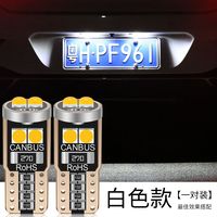 威锋行 汽车改装超亮LED牌照灯T10小插泡车牌灯后备箱装饰灯倒车灯辅助灯 牌照灯超亮T10一对价 对装