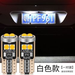 威锋行 汽车改装超亮LED牌照灯T10小插泡车牌灯后备箱装饰灯倒车灯辅助灯 牌照灯超亮T10一对价 对装