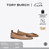 Tory Burch 汤丽柏琦INES芭蕾舞平底鞋单鞋TB 139604 棕色 200 7 37.5