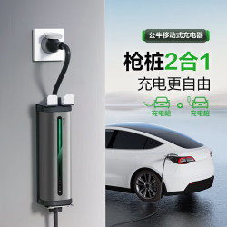 bull公牛新能源汽车充电枪家用快充桩357kw