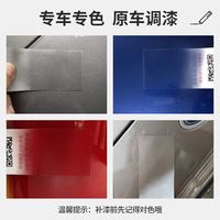 百绘彩 汽车补漆笔珍珠白色车漆划痕修复神器点漆修补笔去痕黑色油漆银红 珍