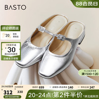 百思图2024夏商场休闲一脚蹬穆勒拖半拖粗跟女凉拖鞋BN092BH4 银色 36