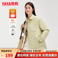 鸭鸭羽绒服鸭鸭(YAYA)轻薄衬衫羽绒服男女同款2024秋冬户外一衣两穿保暖外套HY 抹茶绿色 165/84A(S)