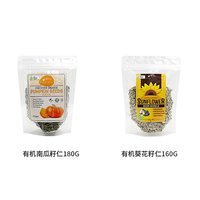 chef's choice 厨之选 澳大利亚直邮chef's choice厨之选营养有机南瓜籽仁原香180g