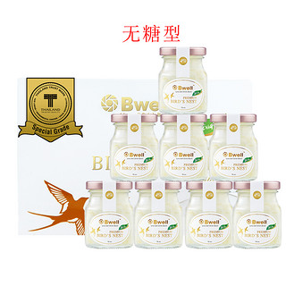 Bwell 泰国Bwell4%冰糖/无糖高浓度即食滋补孕妇燕窝*6瓶