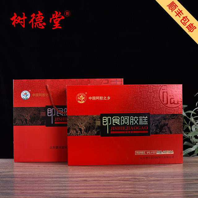 Shuter 树德 商超同款东阿树德堂阿胶糕膏方600g礼盒送礼