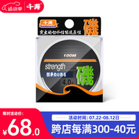 千寿钓线100米矶钓线半浮水鱼线抛投远投尼龙线超强拉力主线