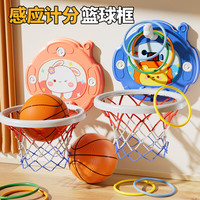 妙贝乐儿童投篮框玩具男孩篮球投篮架室内吸盘免打孔宝宝