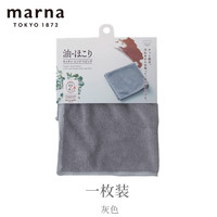 BIHU 壁虎 日本marna家庭多功能清洁布抹布超细纤维擦桌布吸水百洁布不掉毛