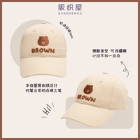 阪织屋LINE FRIENDS布朗熊系列棒球帽春夏可调节时尚遮阳帽